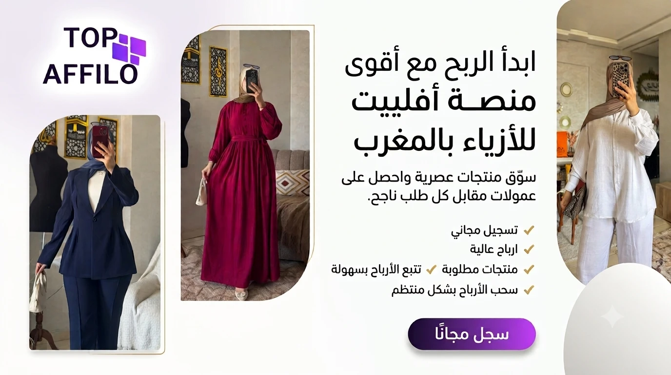 💰 دخلك الإضافي يبدأ من هنا.